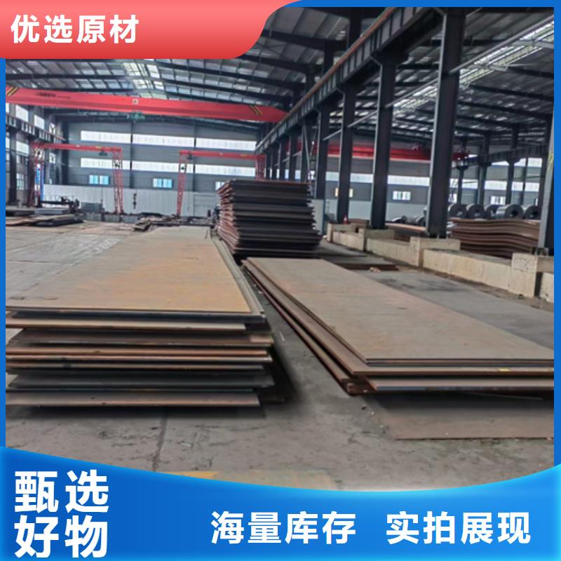 Q355C低合金板多少錢一噸