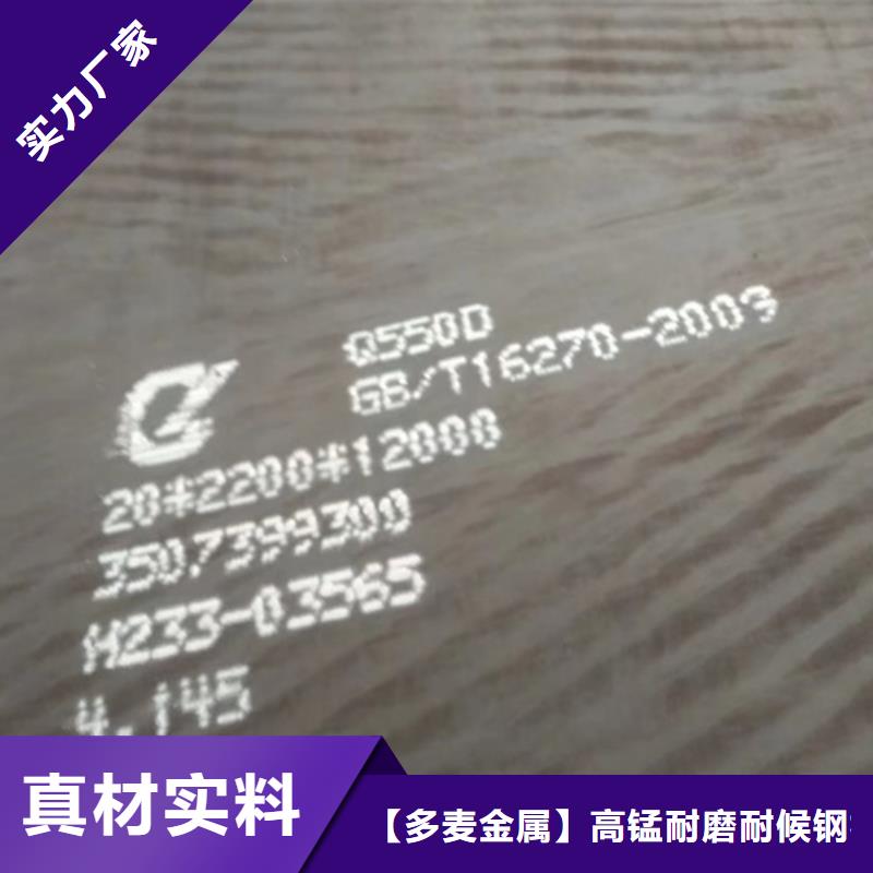 高強(qiáng)鋼板-耐候鋼板細(xì)節(jié)之處更加用心