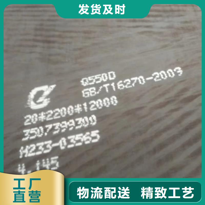 高強鋼板【復合耐磨鋼板】常年供應