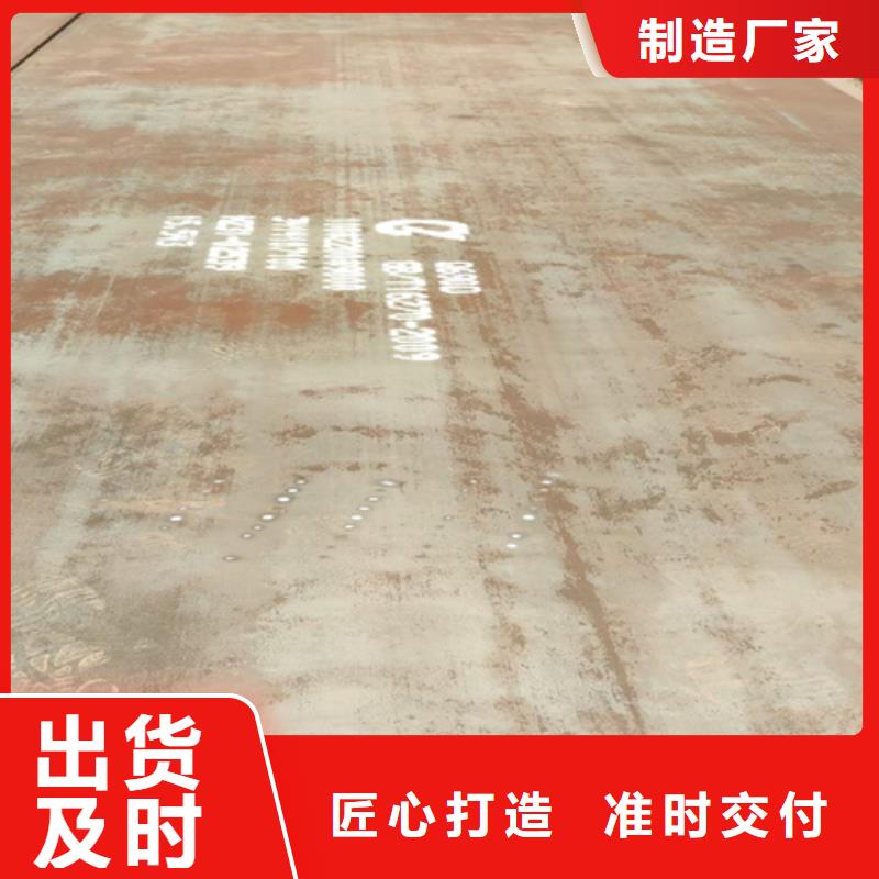 高強鋼板高錳鋼板海量貨源