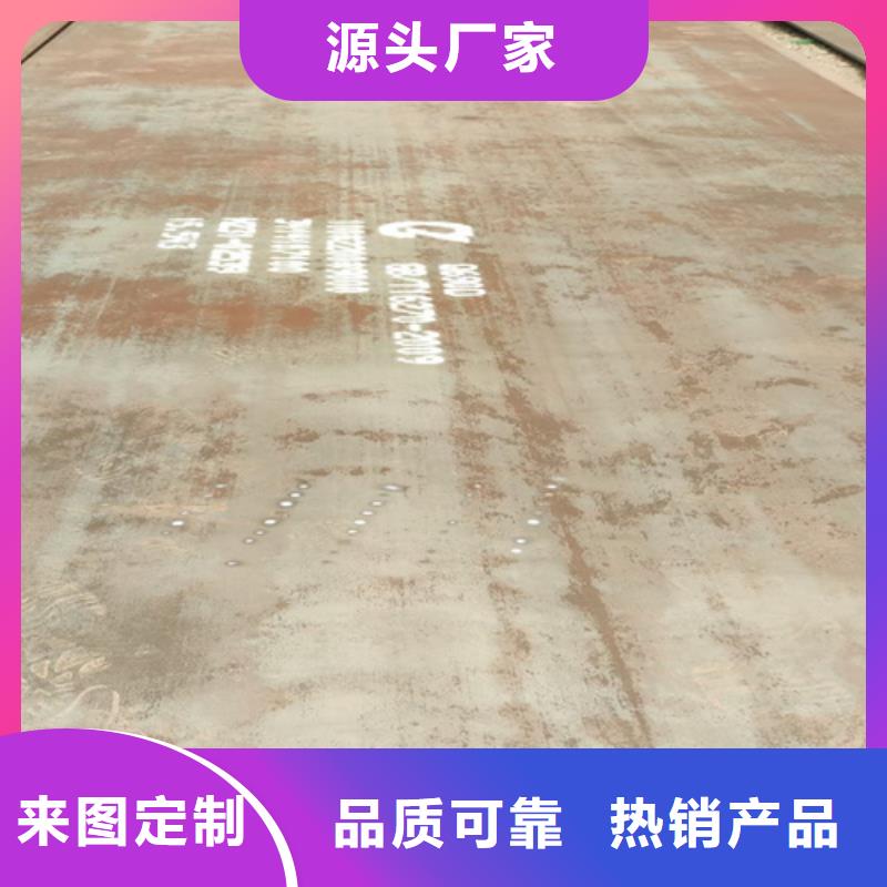 高強鋼板耐候銹鋼板細節決定品質