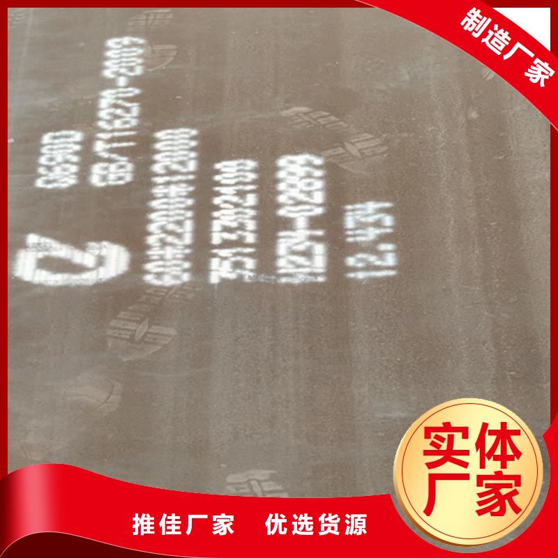 高強鋼板耐磨鋼板報價品質好才是硬道理