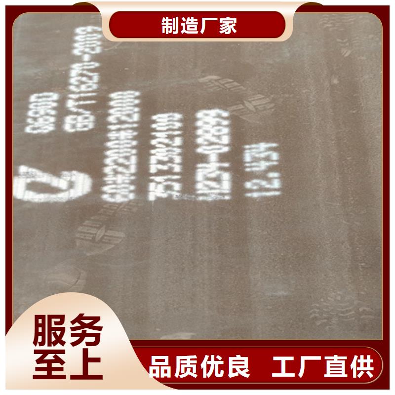 現貨Q550D鋼板-【山東多麥】-高強板價格多少Q550D鋼板Q550D鋼板