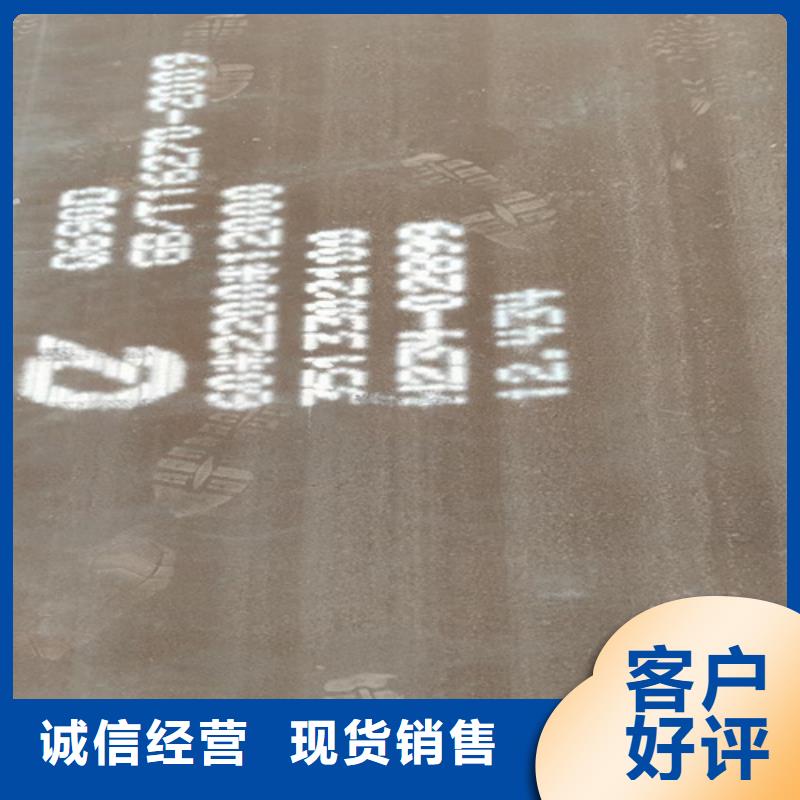 12個厚Q460C高強鋼板切割零賣