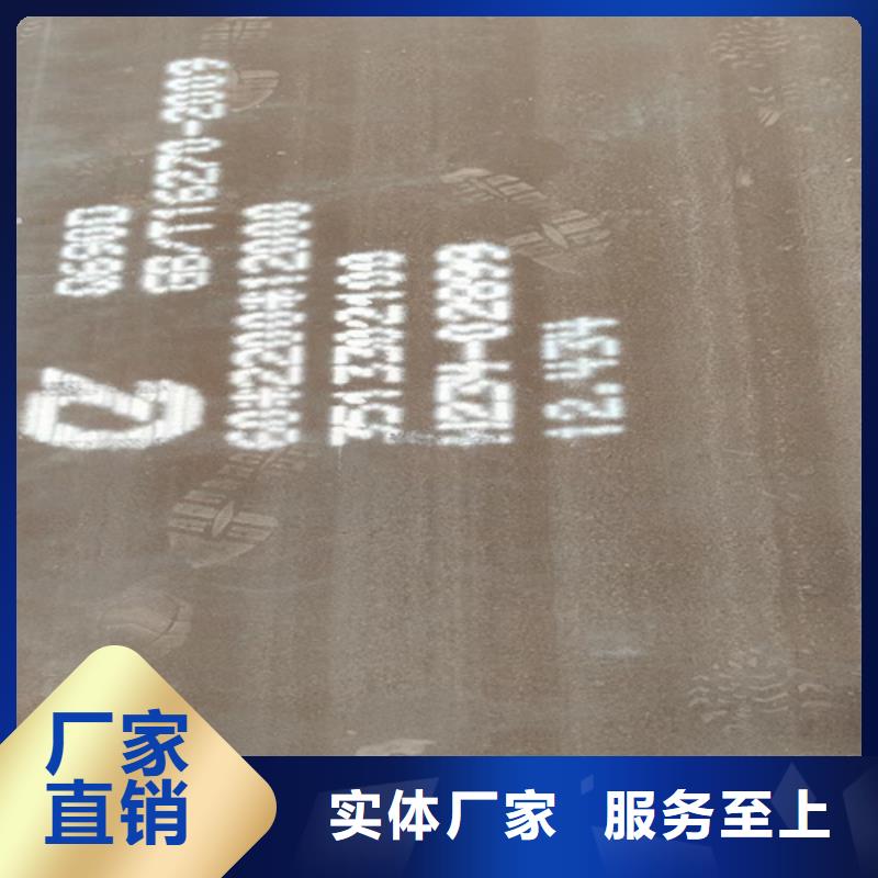 高強鋼板【耐磨鋼板】按需定制真材實料