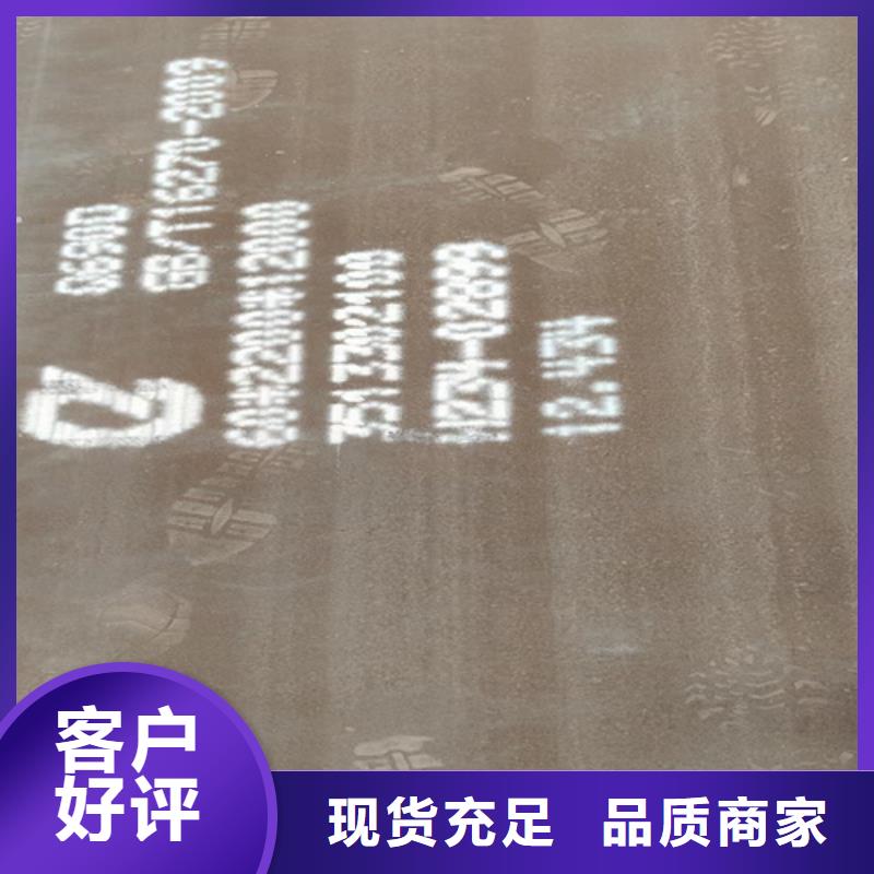 瓊海市Q460C高強鋼板4個厚切割