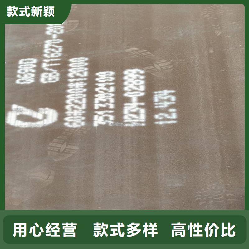 Q355C低合金板多少錢一噸