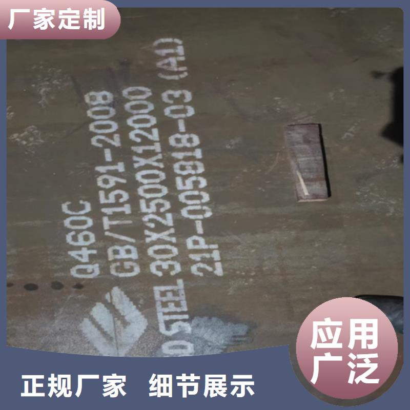 【高強鋼板】高錳鋼板規格齊全實力廠家
