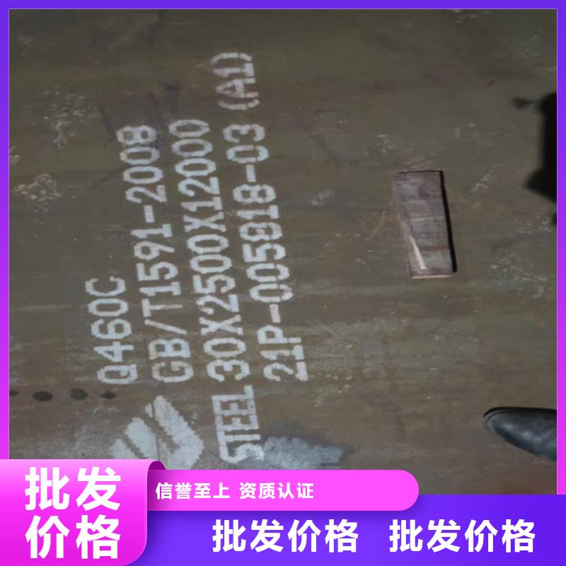 高強(qiáng)鋼板_錳13鋼板安裝簡(jiǎn)單