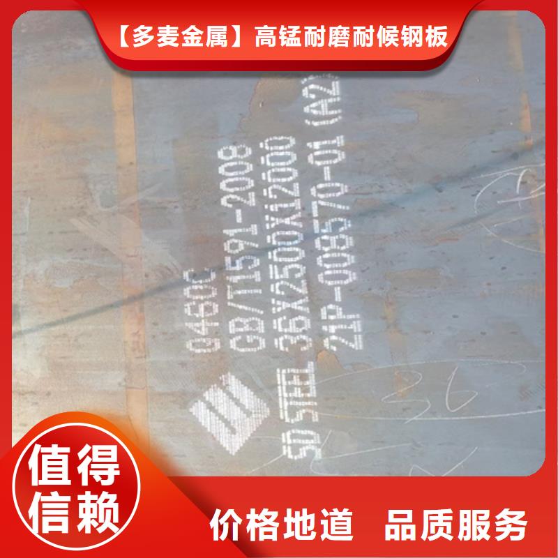 高強鋼板耐磨鋼板報價支持定制加工