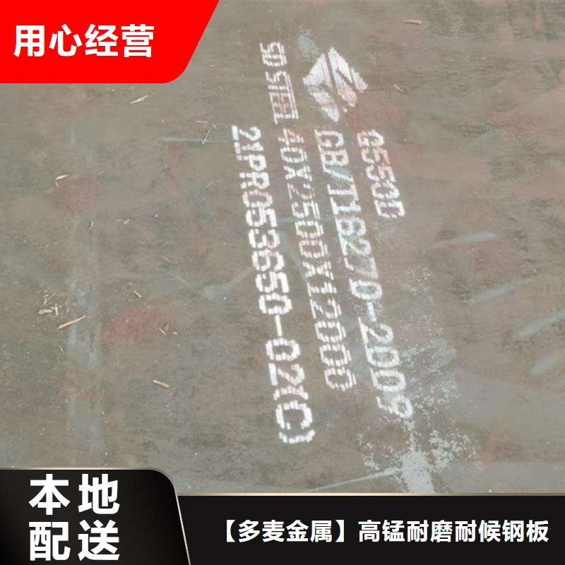 高強鋼板_堆焊耐磨鋼板好產品不怕比