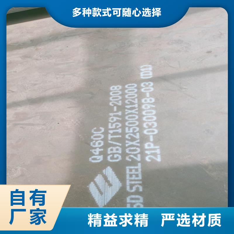 【高強鋼板】高錳鋼板供應檢驗發貨