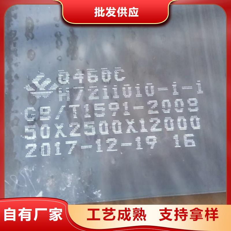 樂東縣高強板q690d廠家-【多麥】-價格優惠