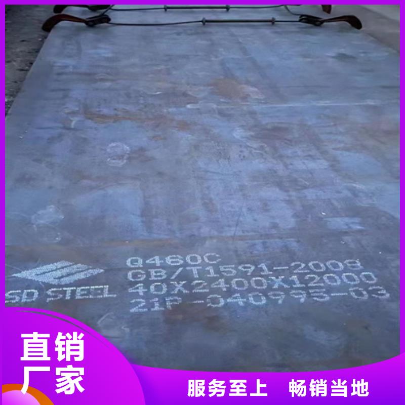 高強鋼板_進口耐磨鋼板工期短發貨快