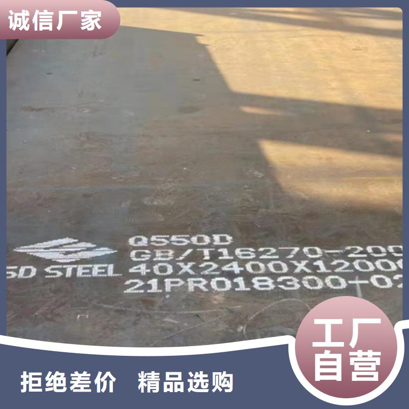 高強鋼板-耐候鋼板細節之處更加用心