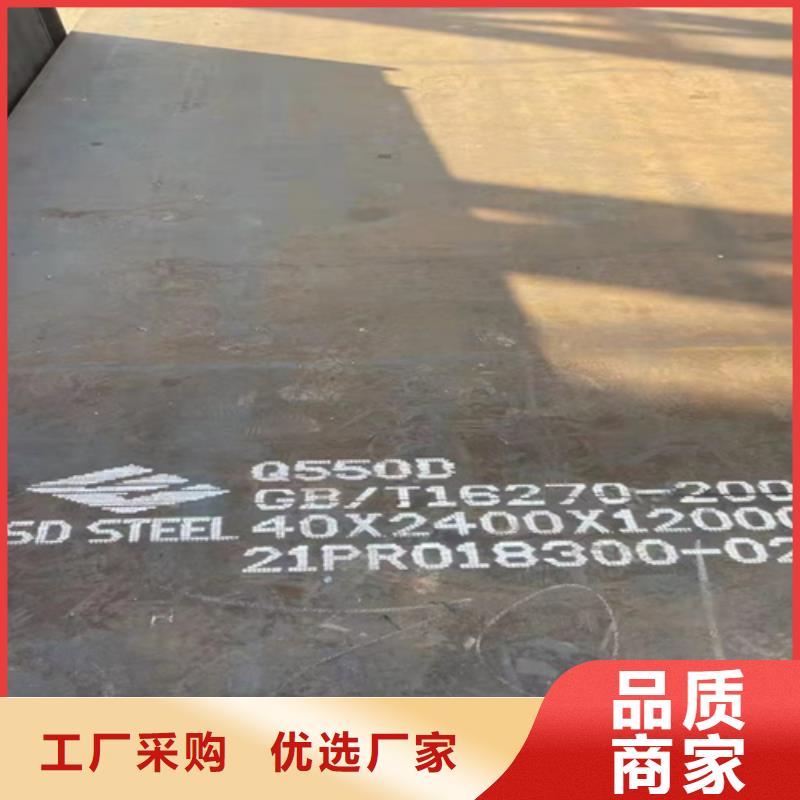 現(xiàn)貨Q690D高強鋼板-【山東多麥】-高強板廠家Q690D高強鋼板Q690D高強鋼板