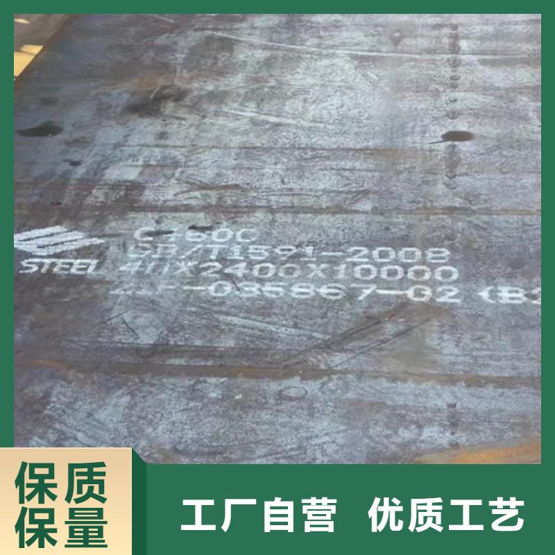 高强钢板35#钢板种类丰富