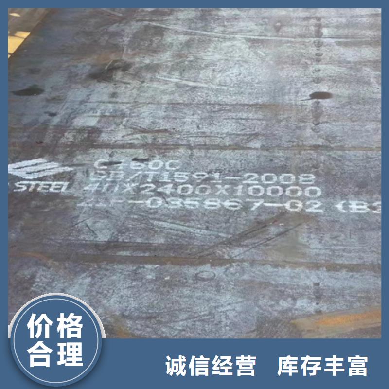 鋼板q460c現貨-【多麥金屬】-按圖下料