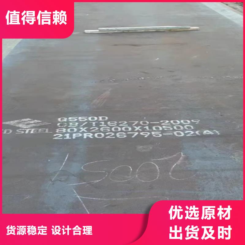 【高強鋼板】錳13鋼板實力優(yōu)品