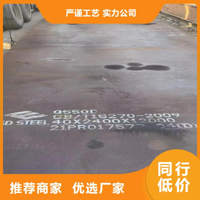 瓊海市Q460C高強鋼板4個厚切割