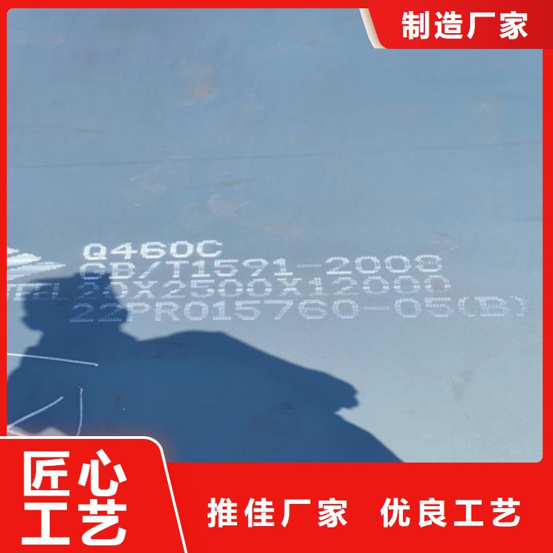 高強板q460c現貨-【多麥金屬】-現貨廠家