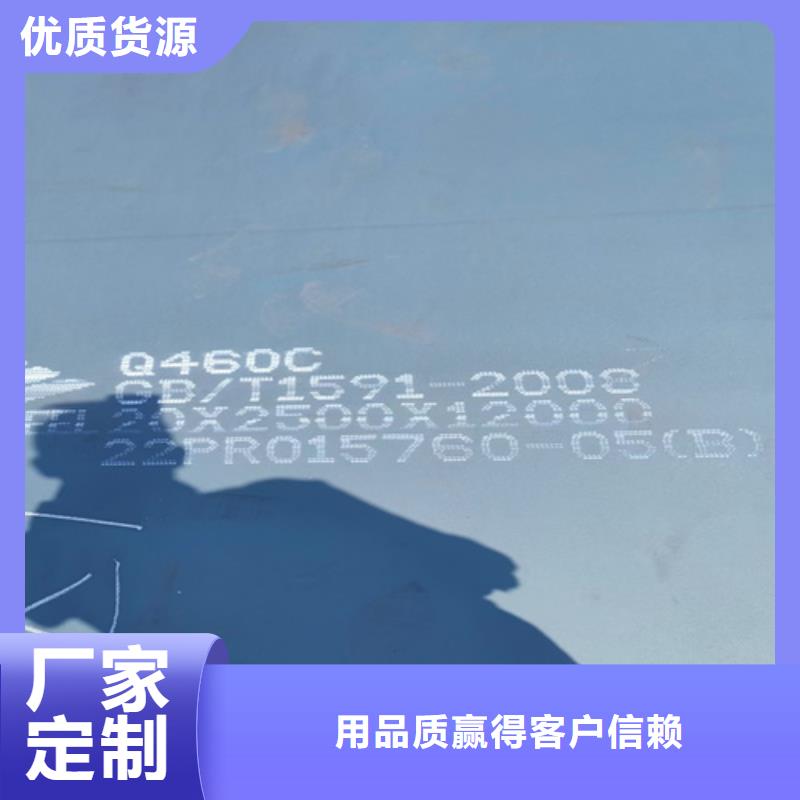 Q690D高强钢板价格多少