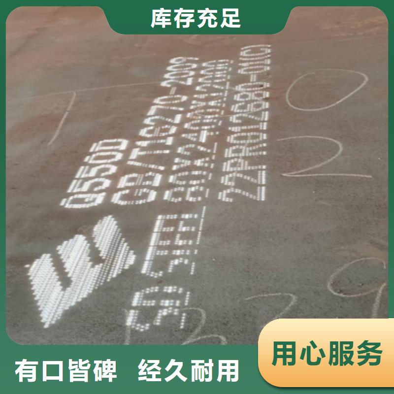 高強鋼板NM500耐磨板海量現(xiàn)貨