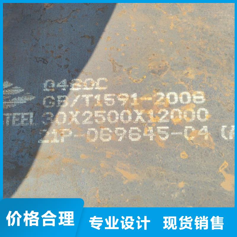 Q460C高強板現貨價格