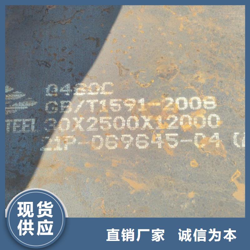 高強板q460c現貨-【多麥金屬】-現貨廠家