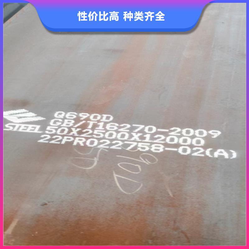 【高強鋼板】高錳鋼板規格齊全實力廠家