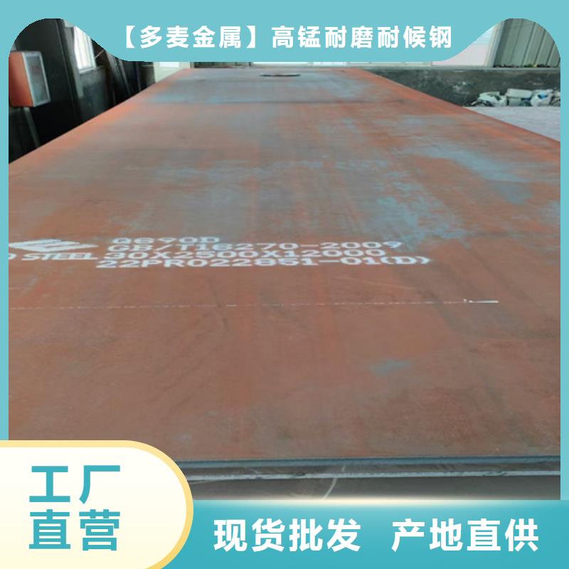 【高強鋼板】耐磨500鋼板分類和特點