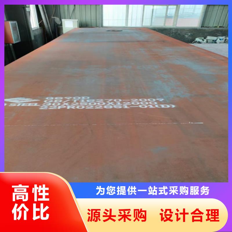 高強鋼板-【耐磨鋼板】一站式采購