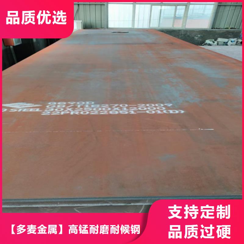 高強鋼板Q460C鋼板多種規(guī)格庫存充足