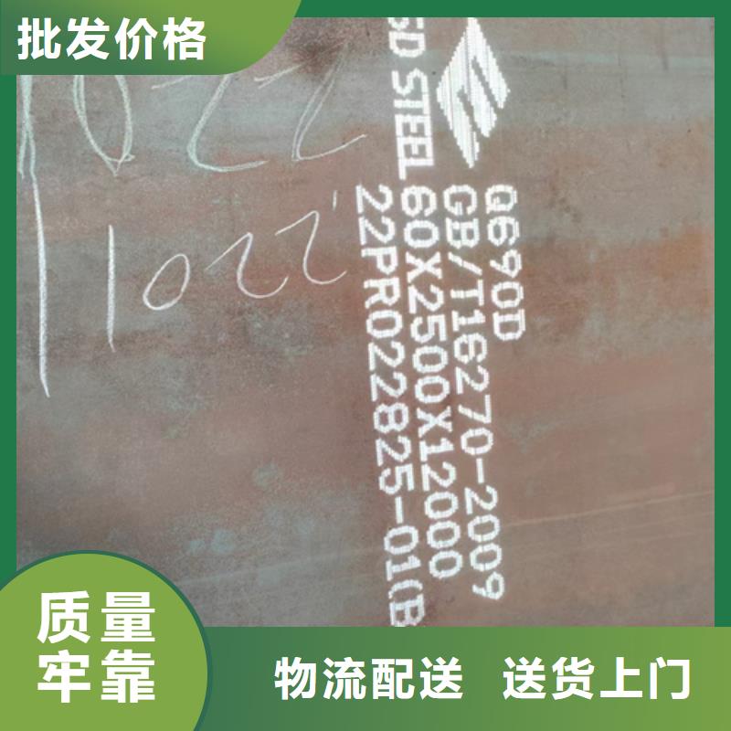 高強鋼板NM500耐磨板海量現(xiàn)貨