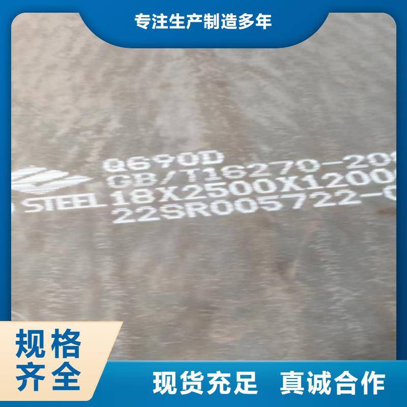 瓊海市Q460C高強鋼板4個厚切割