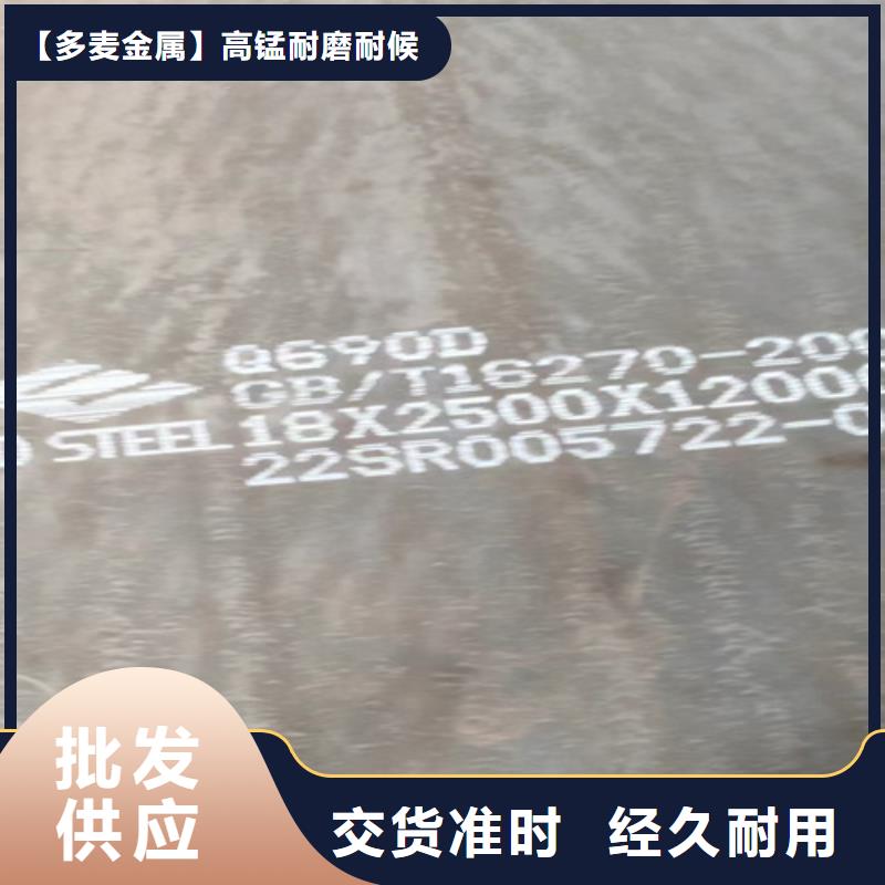 高強鋼板耐候銹鋼板細節決定品質