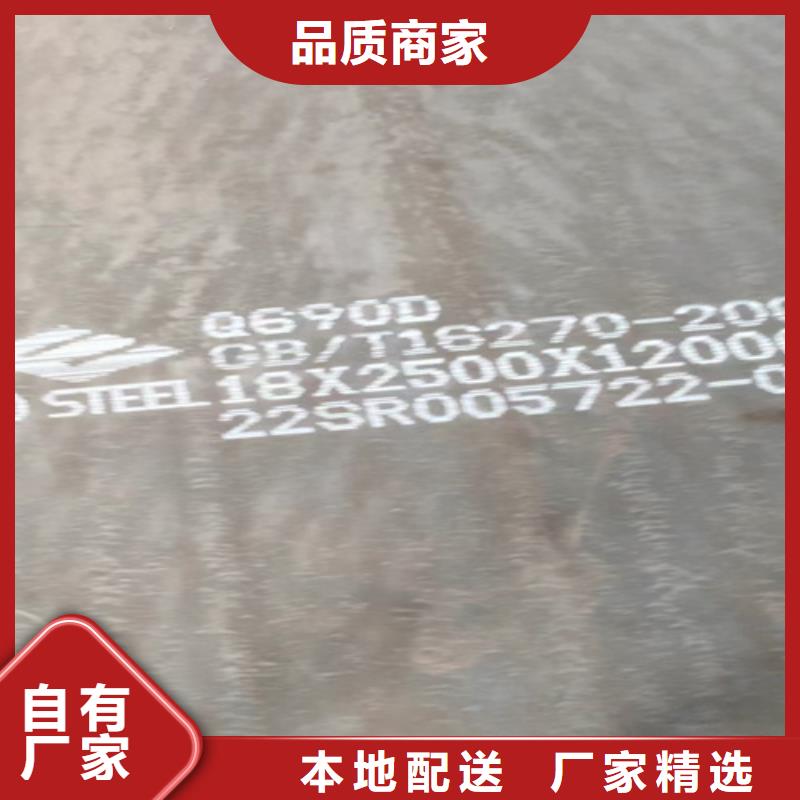 高強鋼板Q460C厚140毫米價格多少