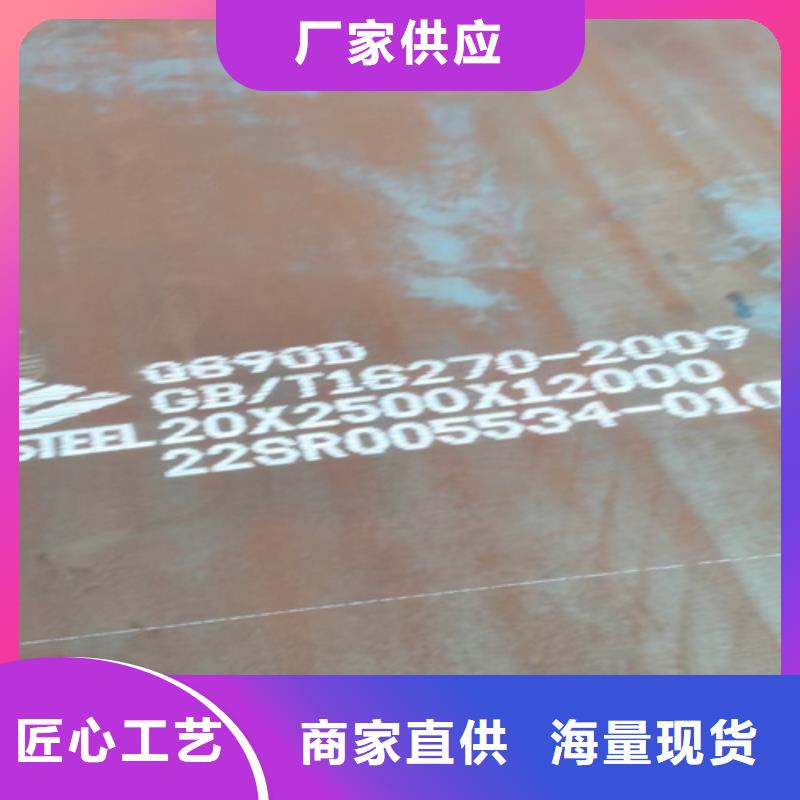 45個(gè)厚Q460C高強(qiáng)鋼板哪里有