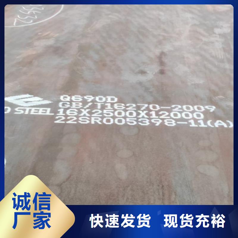 Q460C高強(qiáng)鋼板5個(gè)厚切割