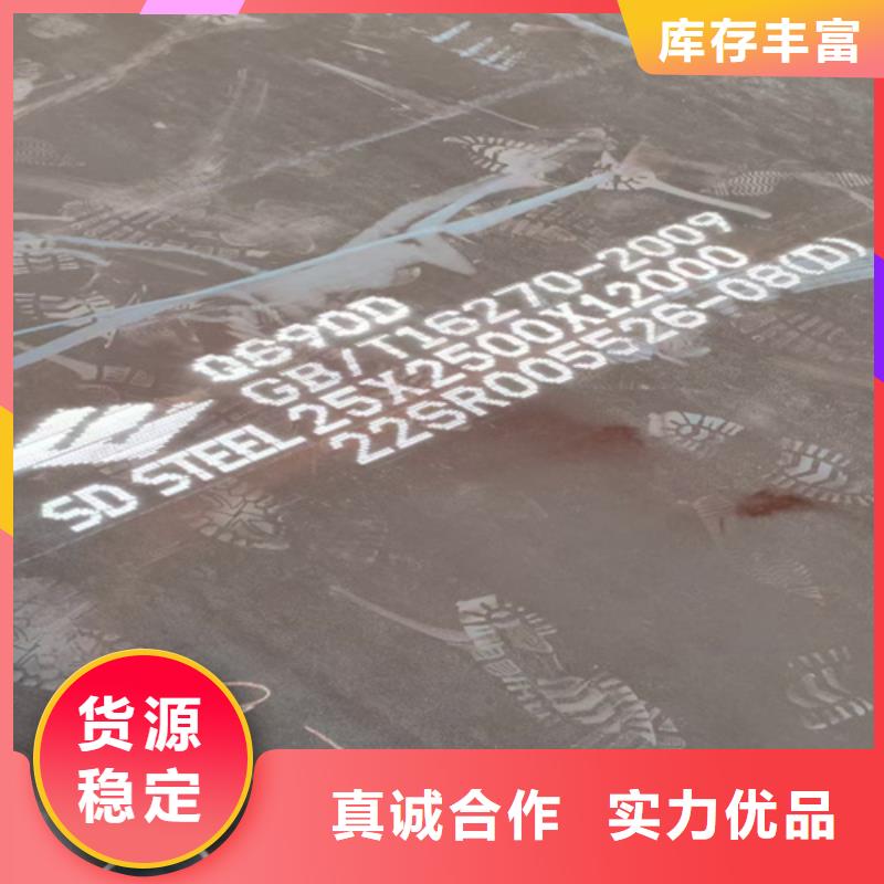 高強(qiáng)鋼板Q550D厚140毫米哪里有