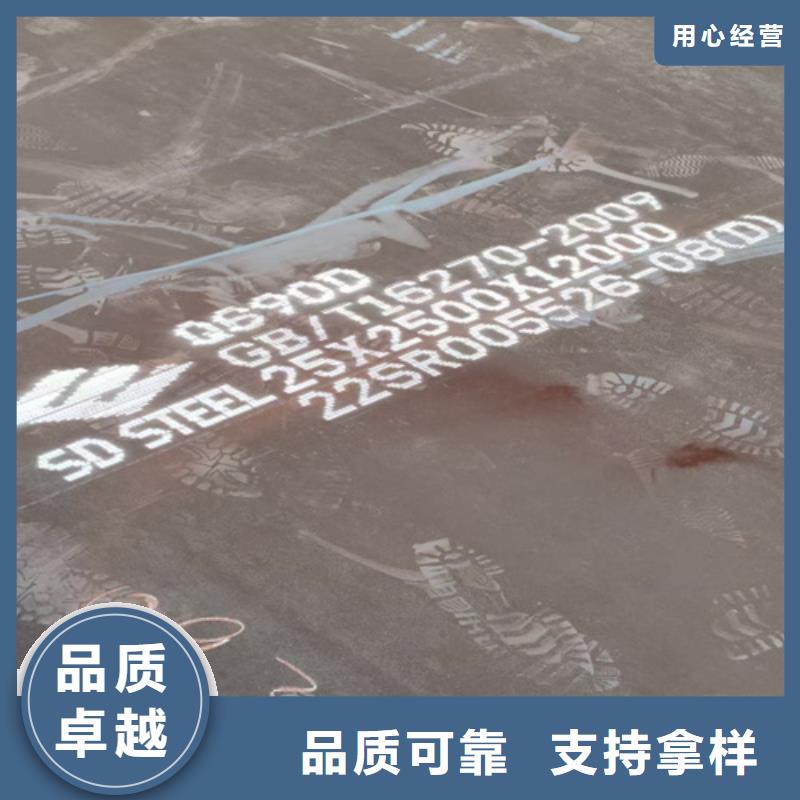 高强钢板NM500耐磨板库存量大