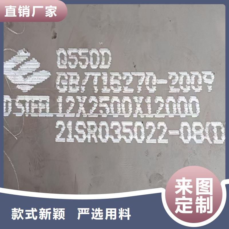高強鋼板NM500耐磨板海量現(xiàn)貨