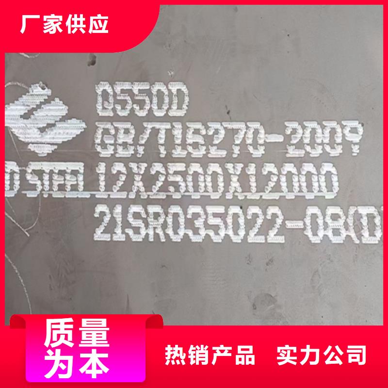 高强钢板NM500耐磨板库存量大