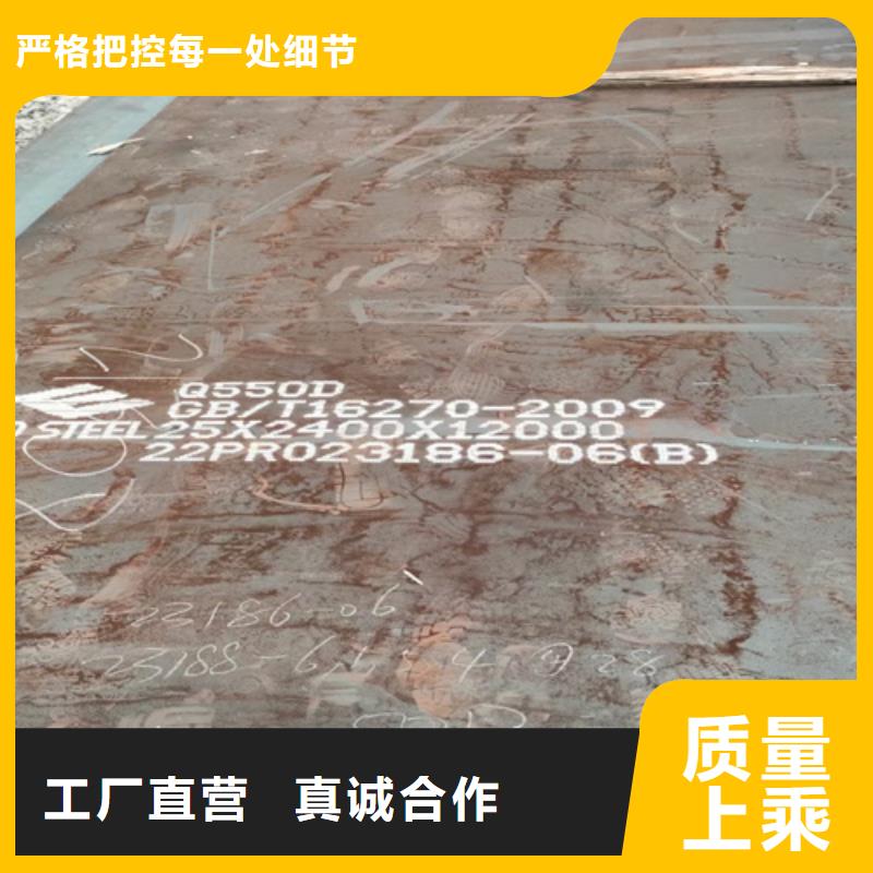 【高強鋼板高錳鋼板供應源頭廠家直銷】