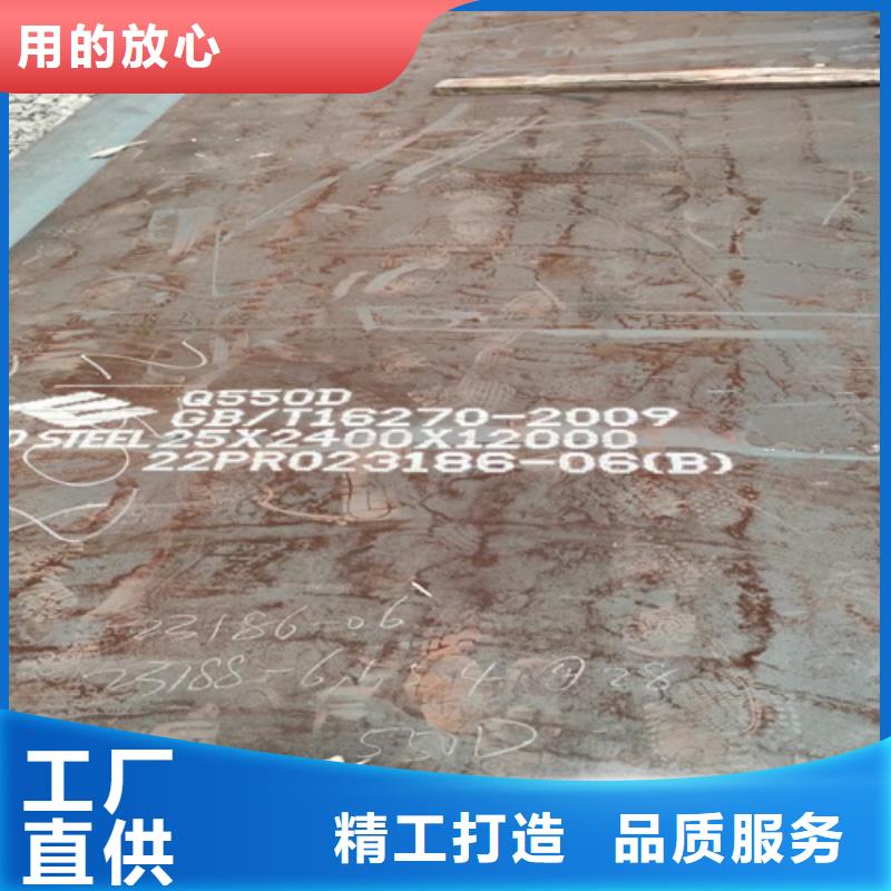 樂東縣高強板q690d廠家-【多麥】-價格優惠