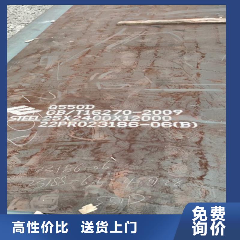 Q460C高強板現貨價格