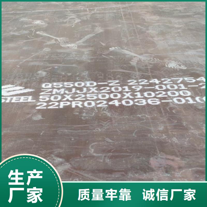高強(qiáng)鋼板Q460C厚120毫米哪里切割