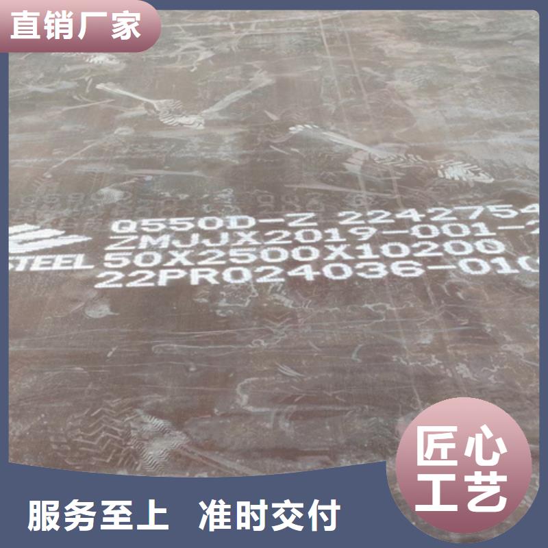 現貨Q550D鋼板-【山東多麥】-高強板價格多少Q550D鋼板Q550D鋼板