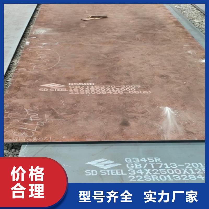 【高強鋼板銹蝕鋼板廠家精品優選】