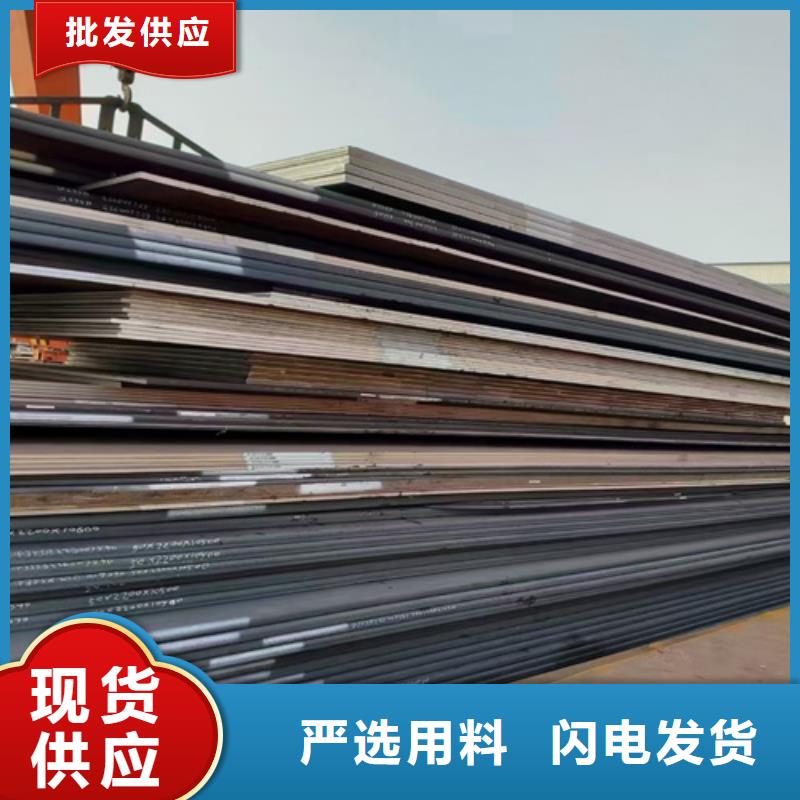 Q460C高強(qiáng)鋼板8個(gè)厚哪里賣